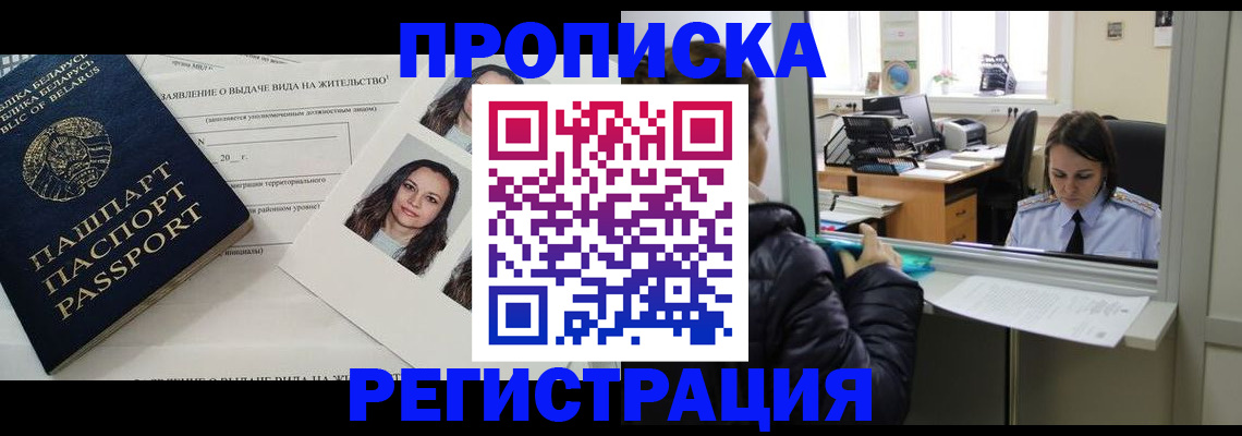 форма 3 в Ингушетии