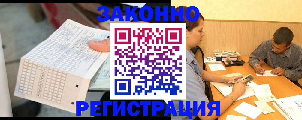 регистрация для дет. сада в Ингушетии